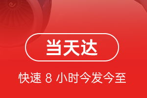 镶黄旗新宝拉格航空物流航空货运公司【机场