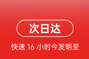 镶黄旗新宝拉格航空物流航空货运 航空货运