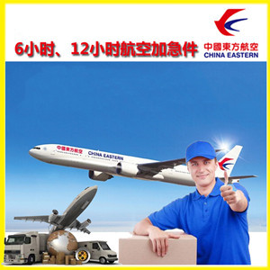 镶黄旗新宝拉格航空物流公司谈空运的四大作用是什么